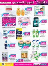 KM Trading catalogue Page 29