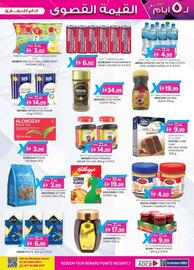KM Trading catalogue Page 33