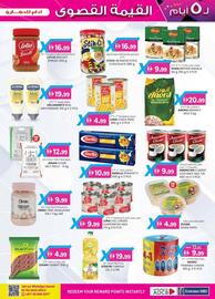 KM Trading catalogue Page 37