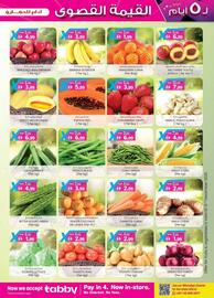 KM Trading catalogue Page 39