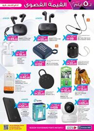 KM Trading catalogue Page 5