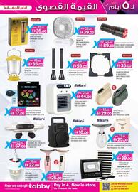 KM Trading catalogue Page 7
