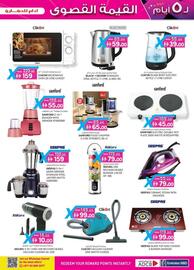 KM Trading catalogue Page 9