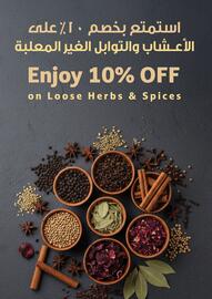 Istanbul Supermarket catalogue week 51 Page 3