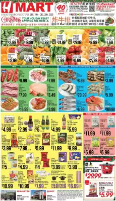 Hmart weekly ad (valid until 25-12)