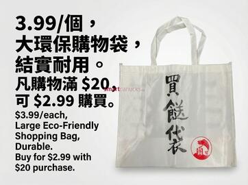 Chong Lee Market flyer week 51 Page 4