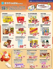 Foody World flyer week 51 Page 1