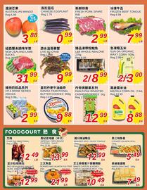 Foody World flyer week 51 Page 2