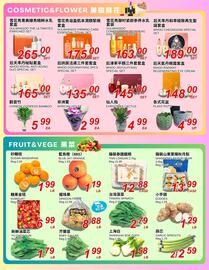 Foody World flyer week 51 Page 3