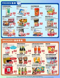 Foody World flyer week 51 Page 5