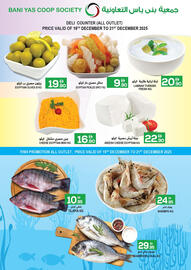 Baniyas Spike Hypermarket catalogue Page 3