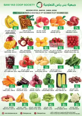 Baniyas Spike Hypermarket catalogue (valid until 21-12)