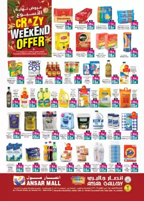 Ansar Mall catalogue (valid until 25-12)