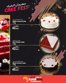 Ansar Mall catalogue Page 3