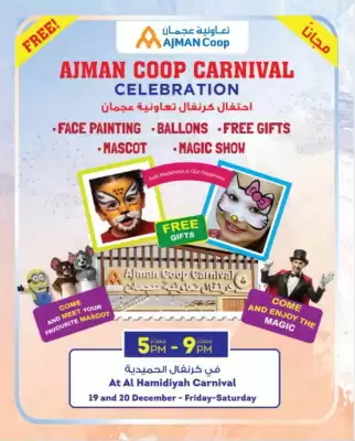 Ajman Market catalogue (valid until 20-12)
