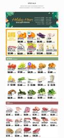 Rice World Supermarket flyer week 51 Page 1