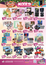 Dream Land Center catalogue Page 8