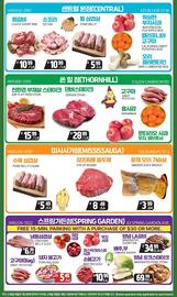 PAT Mart flyer week 51 Page 3