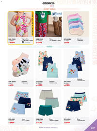 Catálogo Andrea Página 237