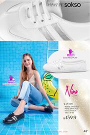 Catálogo Sokso Página 47