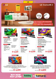 Eros catalogue Page 55