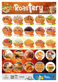 Al Madina Hypermarket catalogue Page 5