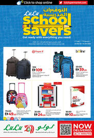 Lulu Hypermarket catalogue Page 1
