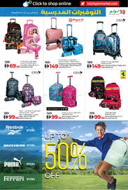 Lulu Hypermarket catalogue Page 3