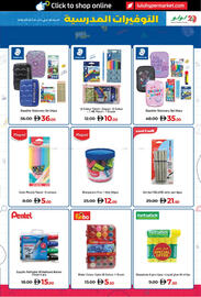 Lulu Hypermarket catalogue Page 5