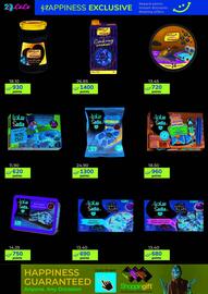 Lulu Hypermarket catalogue Page 2