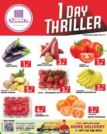 Rawabi Market catalogue Page 1