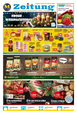 Mix Markt Prospekt (gültig bis 27-12)