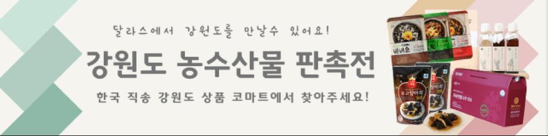 Komart Marketplace weekly ad week 51 Page 2