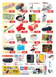 Al Madina Hypermarket catalogue Page 10