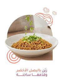 Aswaaq catalogue week 52 Page 1