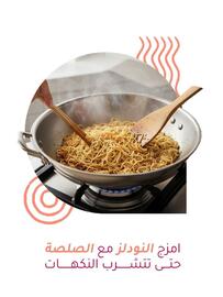 Aswaaq catalogue week 52 Page 2