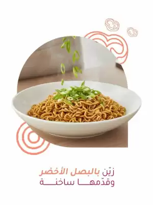 Aswaaq catalogue (valid until 28-12)