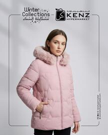 Kenz Hypermarket catalogue week 52 Page 1