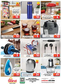 Grand Hyper Market catalogue Page 6