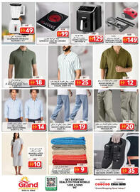 Grand Hyper Market catalogue Page 7