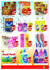 Amber catalogue Page 3