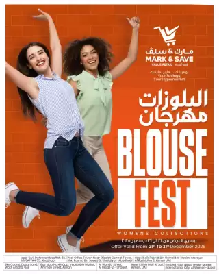 Mark & Save catalogue (valid until 31-12)