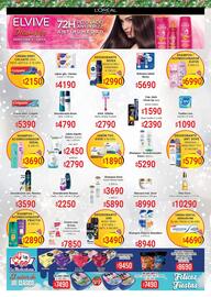 Catálogo Cadena Dar Página 7