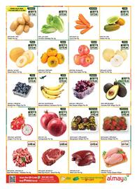 Almaya supermarket catalogue Page 2