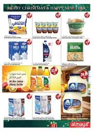 Almaya supermarket catalogue Page 7