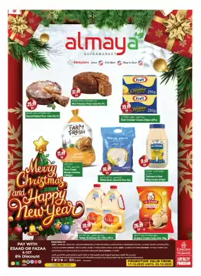 Almaya supermarket catalogue (valid until 25-12)
