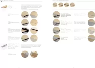 Catalog Proges Pagină 51