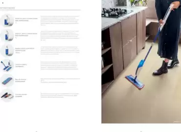 Catalog Proges Pagină 53