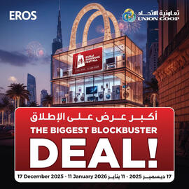 Union Coop catalogue Page 1