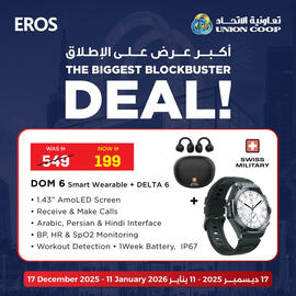 Union Coop catalogue Page 3